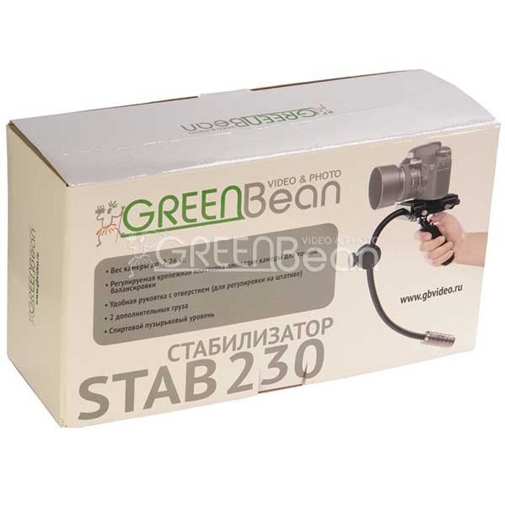 GreenBean STAB 230