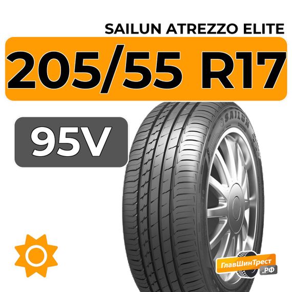 Sailun Atrezzo Elite 205/55 R17 95V