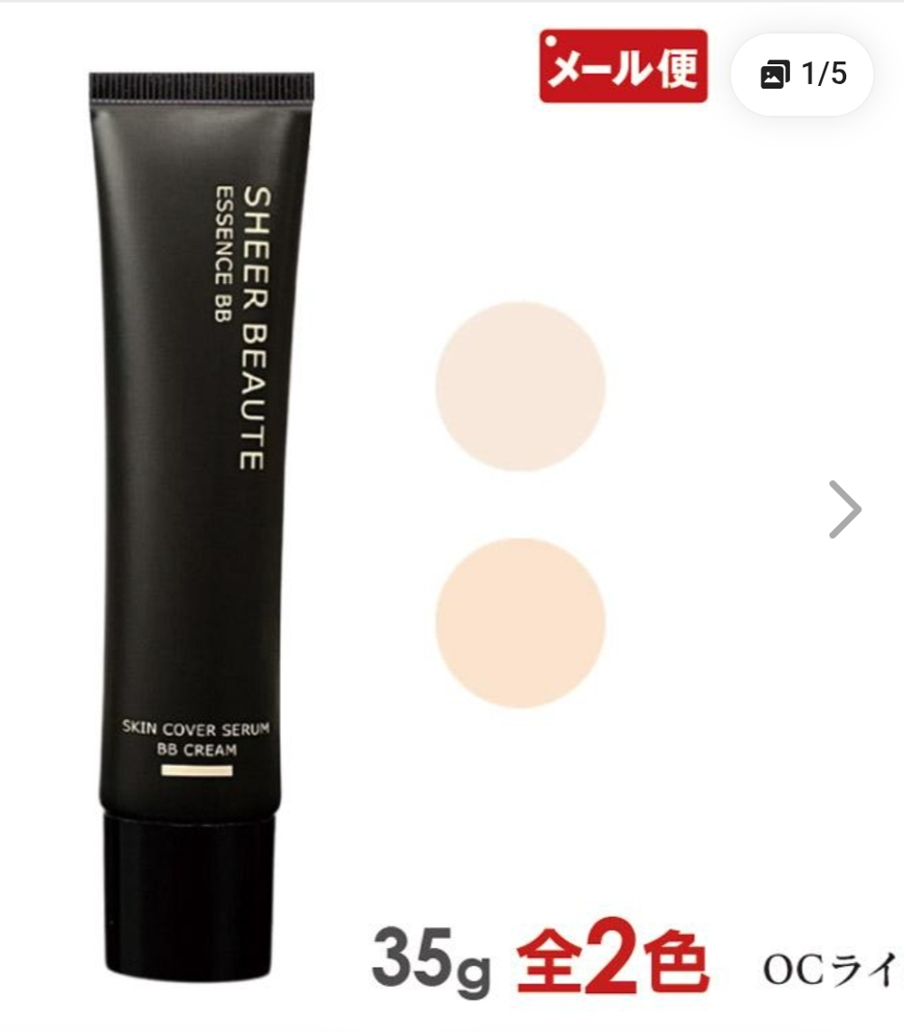 BB-крем PECHE PEAU Sheer Beaute Essence BB (OC Light (бежево-розовый) (35 гр)
