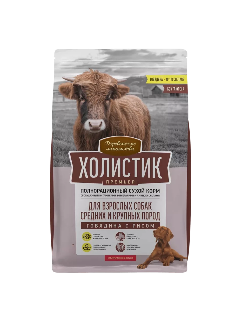 Корм для собак "Холистик Премьер" Говядина с рисом 2кг