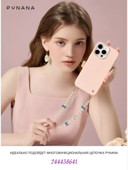 Чехол PYNANA для iPhone 14 PRO кожа, кристаллы Swarovski, розовый