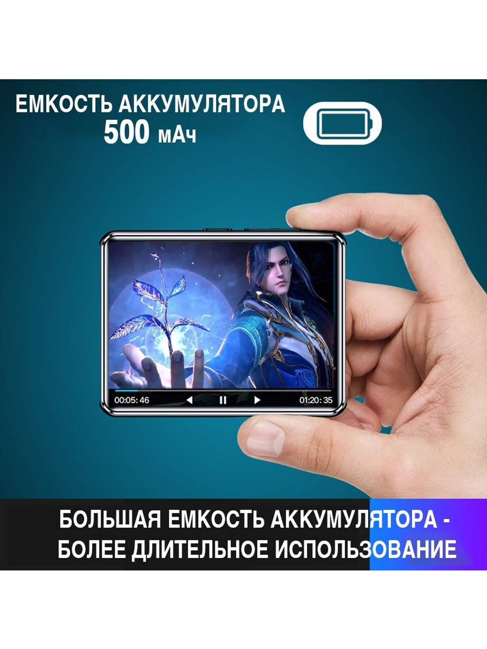 HiFi плеер MROBO A8 16 Гб