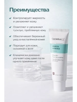 Крем для лица от акне и воспалений для проблемной кожи