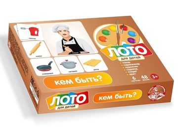 Лото детское "Кем быть?" (малое)