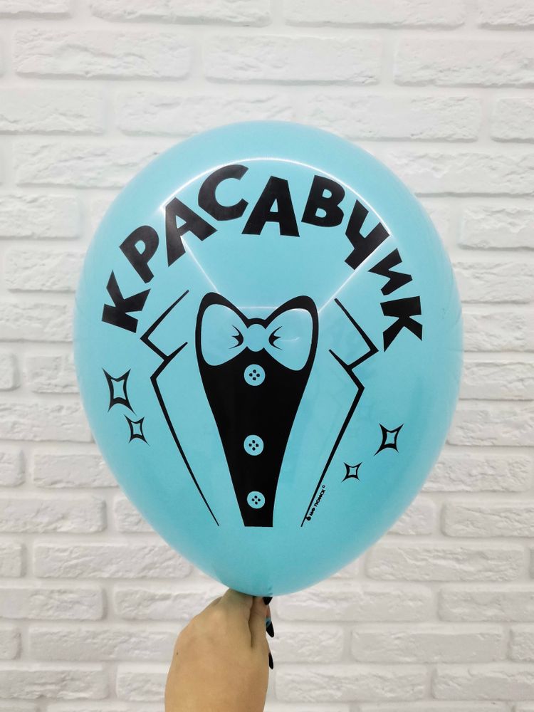 8/16 "Красавчик" (Бирюзовый)