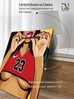 Картина на стену "Прикусила" 30х40см 1шт.