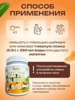 БЦАА BCAA  для набора мышечный массы мандарин