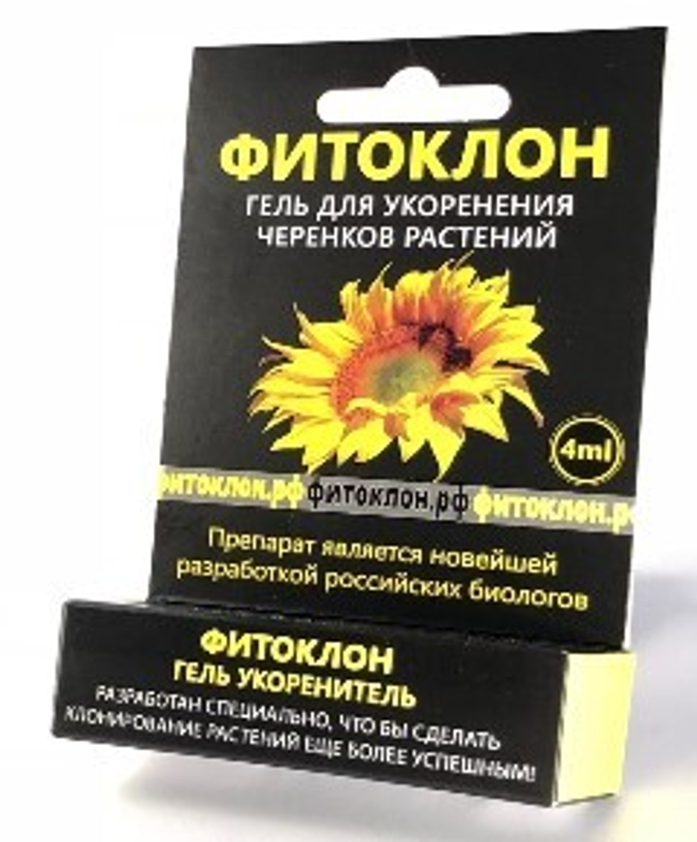 Фитоклон гель для укоренения 4мл (20шт)