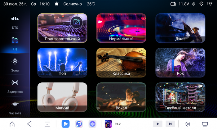 Магнитола для AUDI A4 2000-2008 (B6,B7) - Airoc AB-3604 (кнопки и крутилки), Android 13, Быстрая, SIM-слот, CarPlay