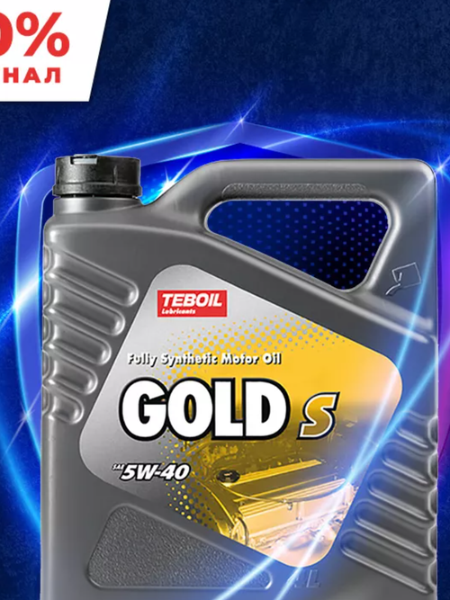 Масло TEBOIL Gold S 5W40 SN/CF A3/B3/B4 (4л) синтетика