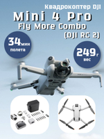 Квадрокоптер DJI Mini 4 Pro Fly More Combo Plus (DJI RC 2)