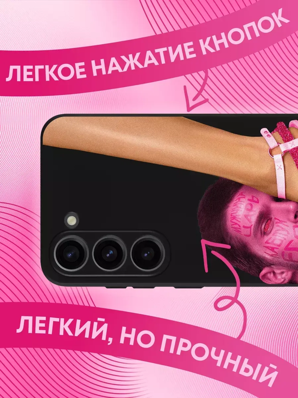 Чехол на Samsung S23 с принтом