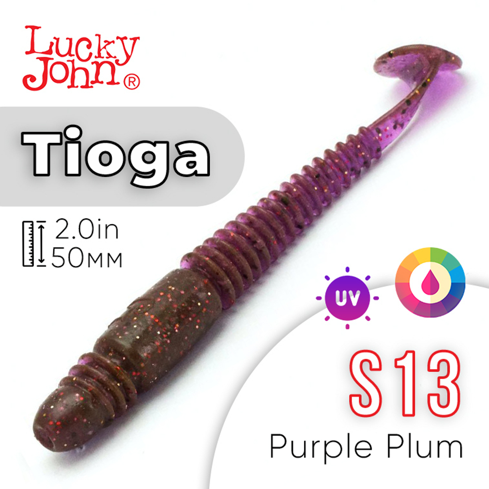 Виброхвост съедобный Lucky John Tioga 2.0" (50мм), 10шт/уп