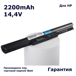Аккумулятор iBatt 2200mAh, для HP- Pavilion 15-b052sr 15-b157sr 15-b058sr 15-b161sr 15-b055sr 15-b054sr