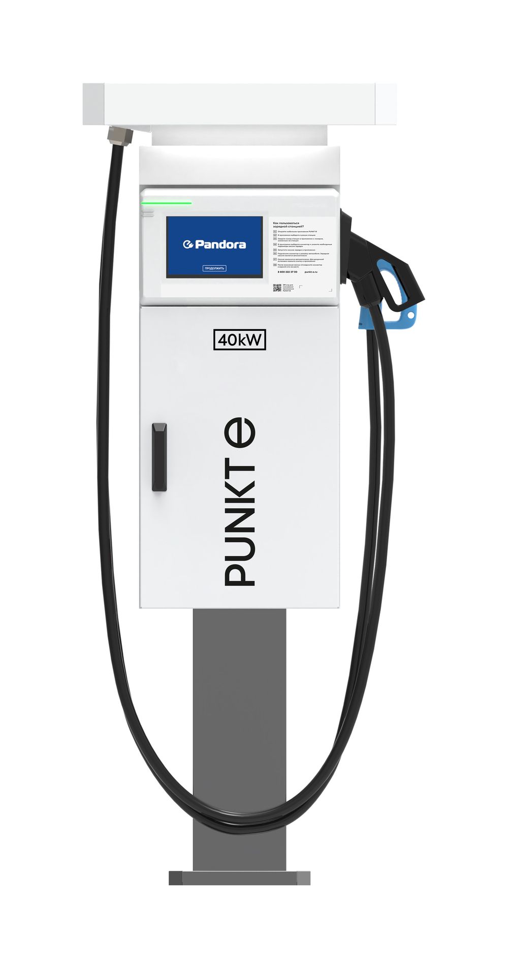 Зарядная станция PUNKT E Pandora Optima 40 CCS2 - GB/T