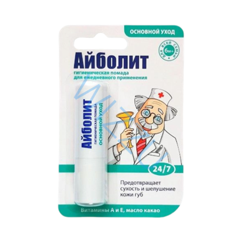 Помада АЙБОЛИТ основной уход 2,8г