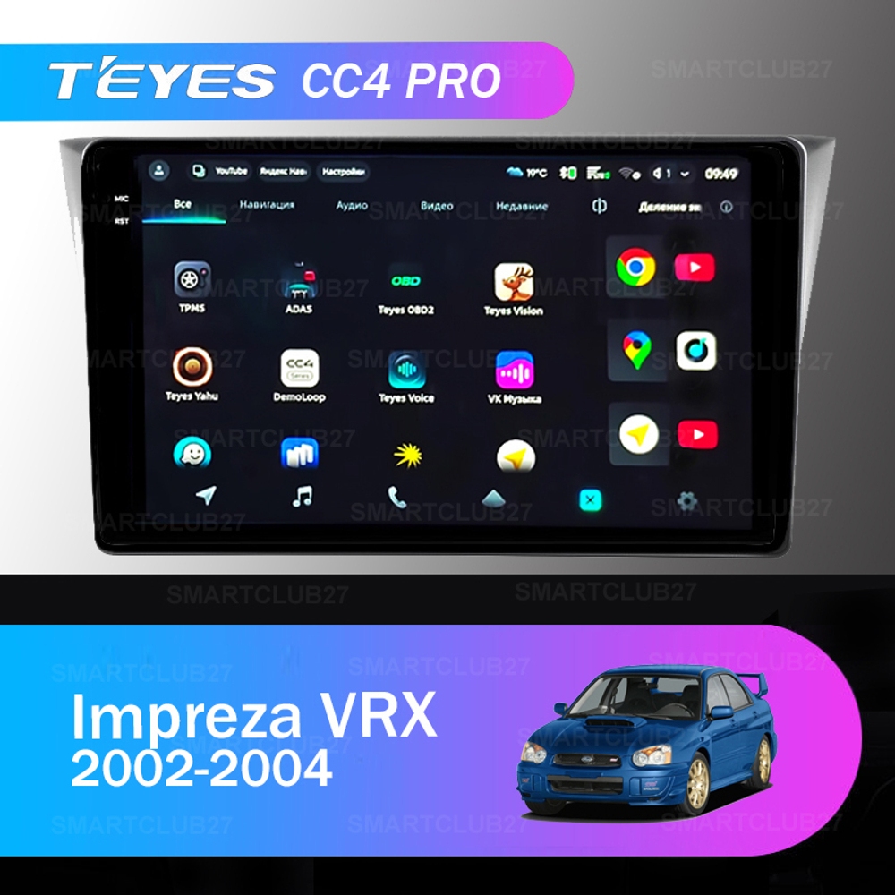 Teyes CC4 Pro 9" для Subaru Impreza VRX 2002-2004