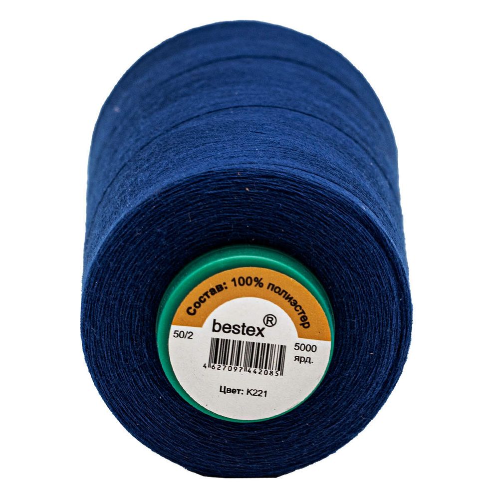 Нитки универсальные Bestex 50/2, 4570 м (5000 ярд) / 1 кат., K221