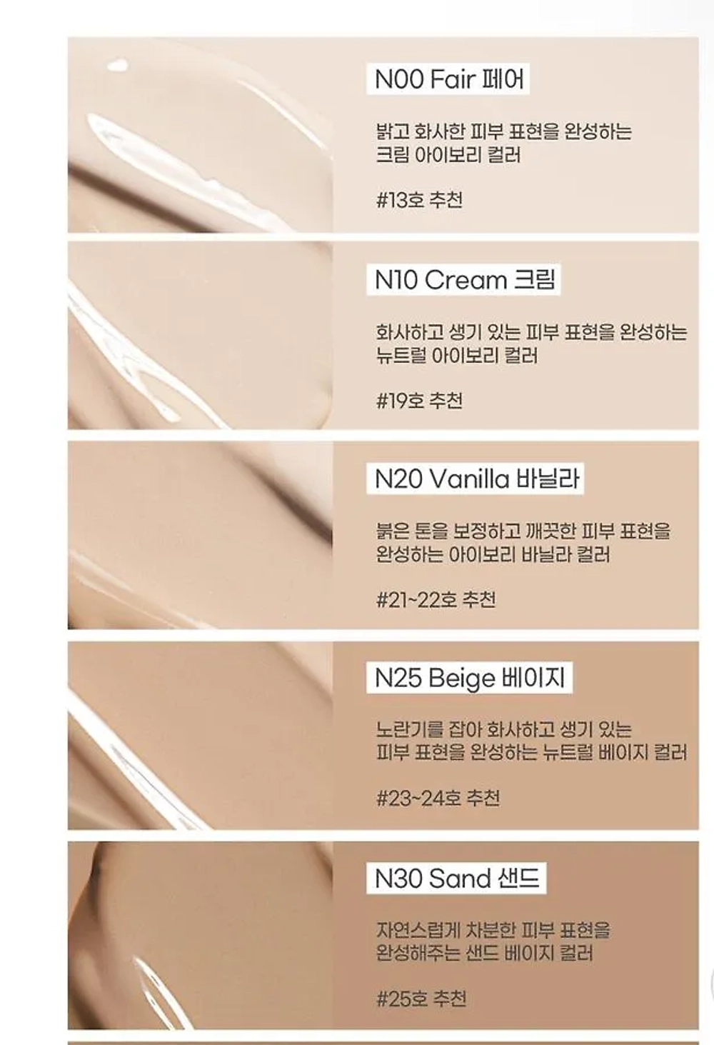 Enough Collagen 3X Moisture Foundation SPF15 N30, 100ml Тональный крем для лица с коллагеном (песочно-бежевый)