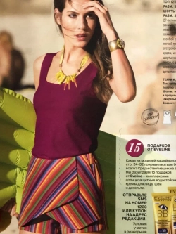 Журнал Burda - 6/2014 с выкройками для шитья