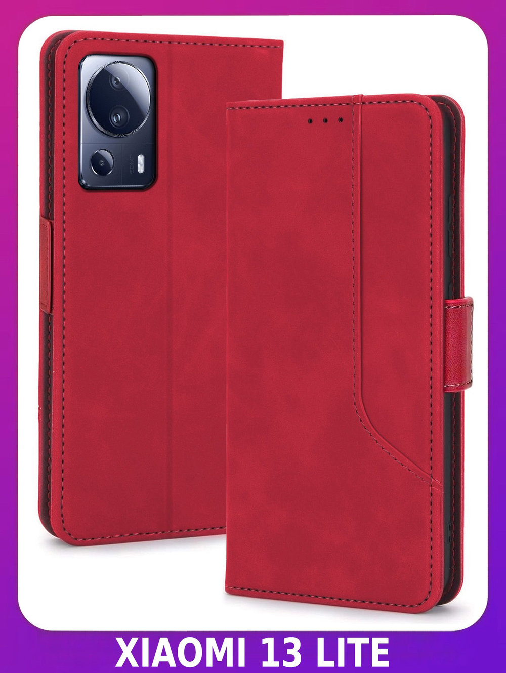Стильный чехол-книжка из кожи для XIAOMI 13 LITE с отделом для наличных, 3 слотами для карт и подставкой