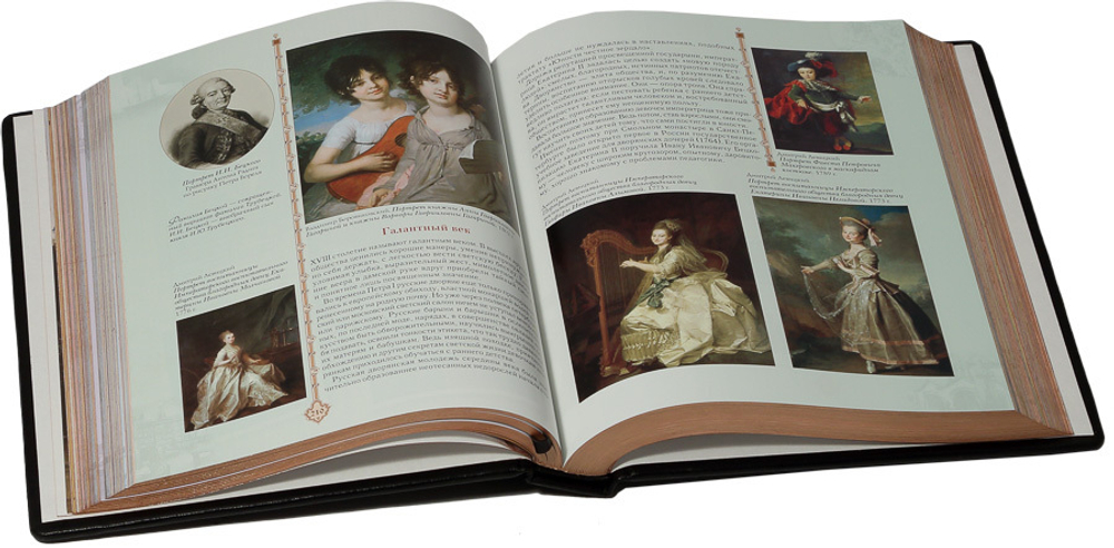 Золотая книга русской культуры