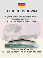 Щетки стеклоочистителя HUOYE Y8 550/500 мм на Lexus LFA | Hook/J-Hook