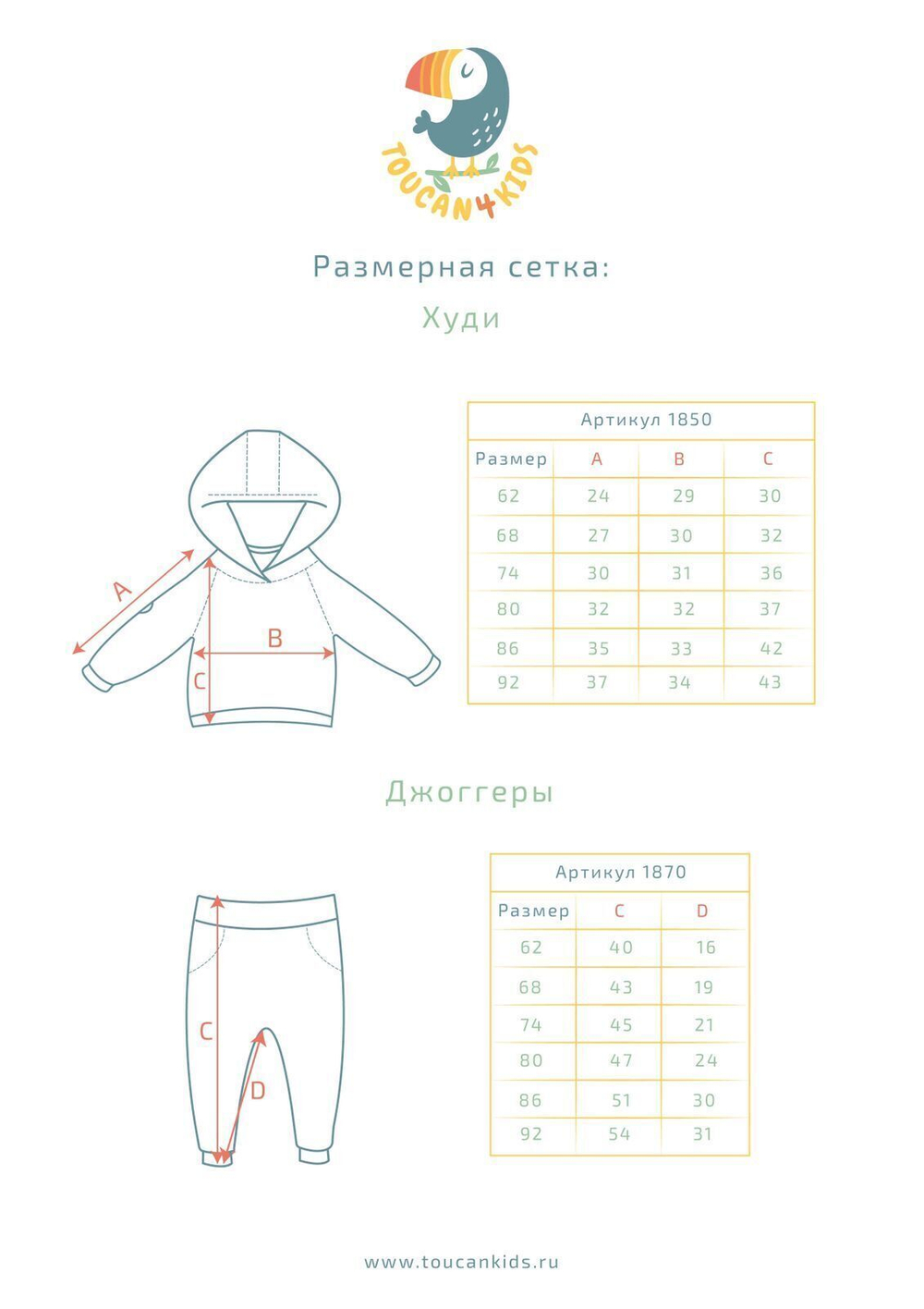 Комплект худи и джоггеры (экрю)