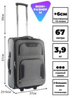 RION+ 401PRL-GRY-240PRL-GRY — 401PRL-GRY (жемчужно-серый)