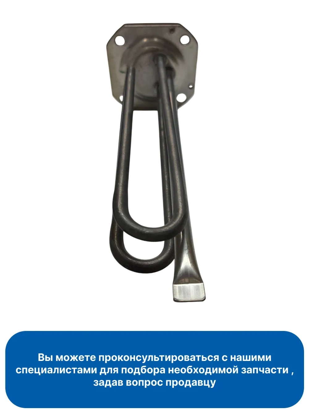 ТЭН 0040400784 Haier
