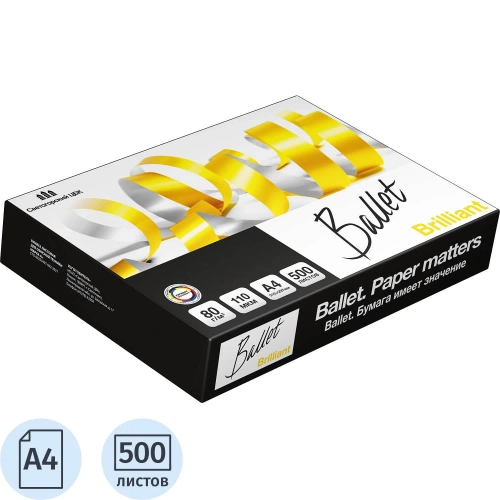 Бумага офисная Ballet Brilliant А4 82 г/кв.м марка A 165 CIE (500 листов)