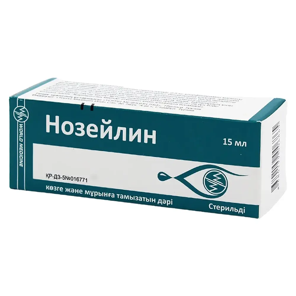 Нозейлин 15 мл капли глазные и назальные Нозейлин 15 мл капли глазные и назальные