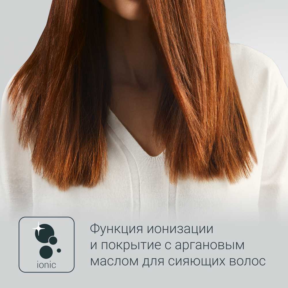 Фен Rowenta Premium Care Pro CV7461F0
