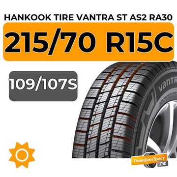 Hankook Tire VanTRa ST AS2 RA30 215/70 R15C 109/107S