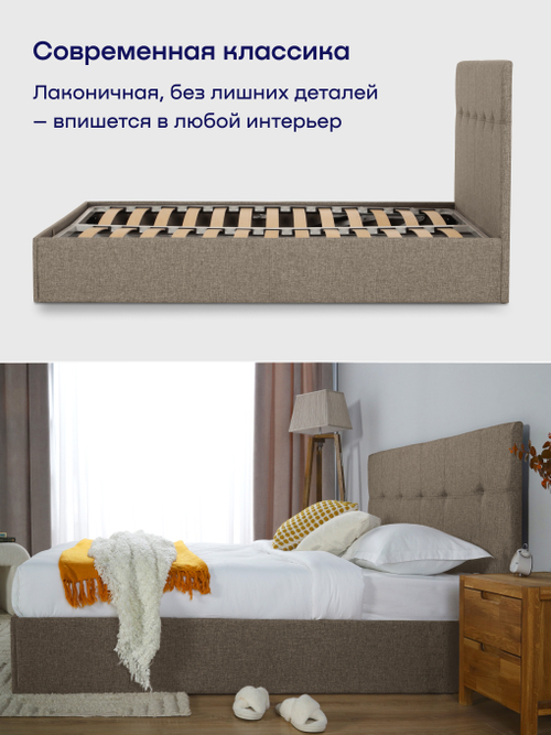 Кровать БайДрим (рогожка, с ПМ)