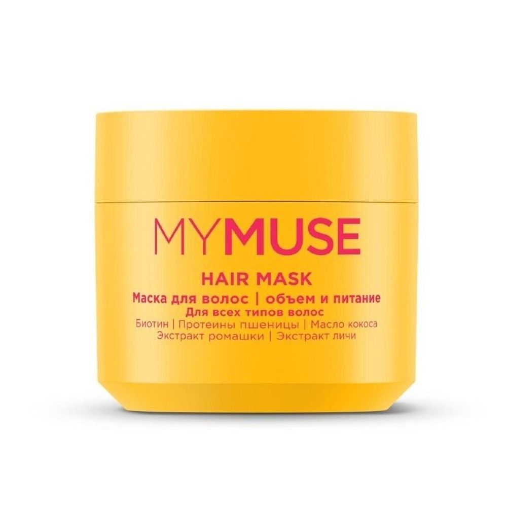 Маска для волос для придания объема MYMUSE 300мл