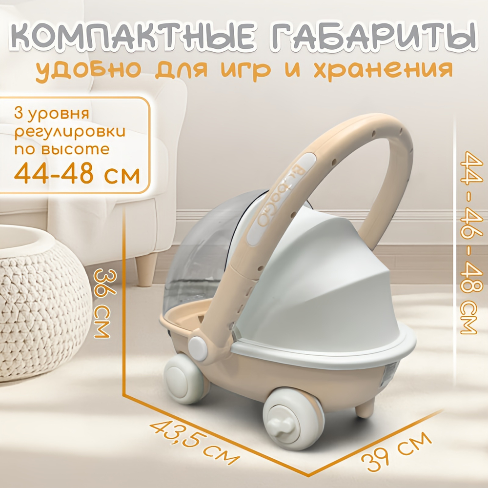 Детские ходунки BubaGo Tuko арт.BG 185-1 цвет Бежевый