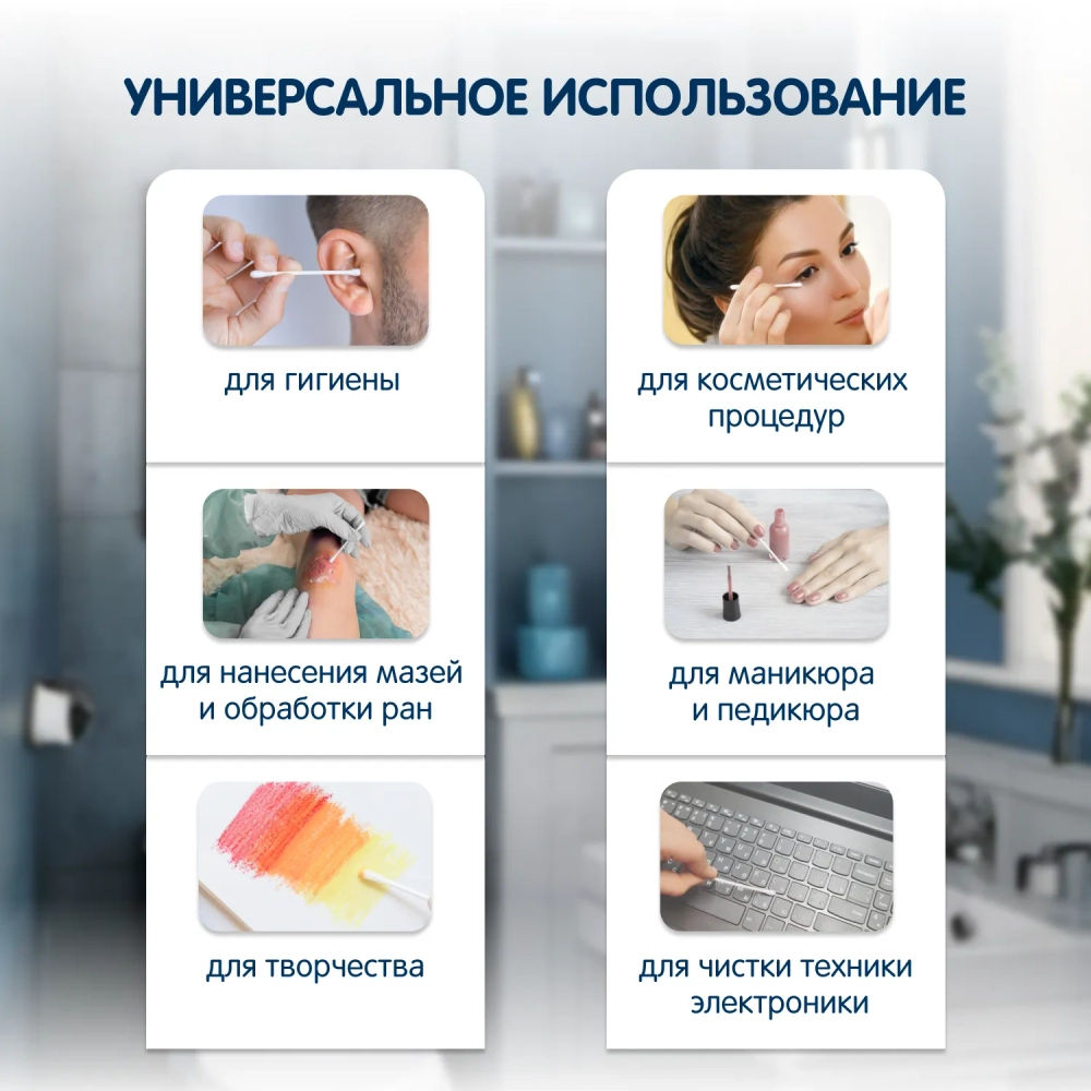Ватные палочки Yokosun 200шт