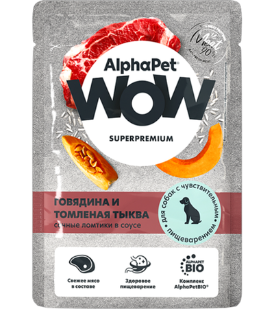AlphaPet WOW для собак говядина и томленая тыква сочные ломтики в соусе 85гр.