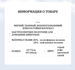 Полотенце для животных, собак и кошек из микрофибры супервпитывающее, серое, 75 35