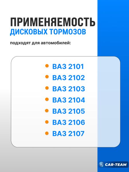 Тормоза задние дисковые ЗДТ на ВАЗ 2101-07 на базе суппортов Лада Веста Sport