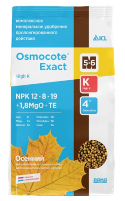 Osmocote (Осмокот) Exact High K 5-6 м "Осенний" 850 г
