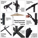 Зонт садовый Green Glade 8005
