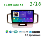 Topway TS7 1+16GB 8 ядер для Honda Freed 1 2008-2016 (прав)