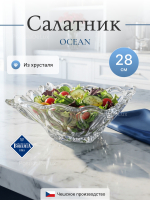 Салатник "OCEAN" хрусталь 28 см