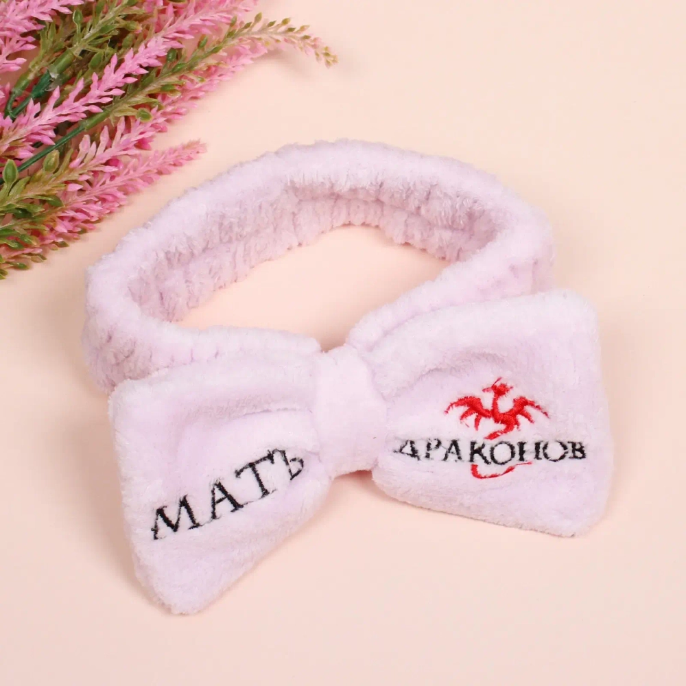 Повязка на голову «New collection Vostok - Мать Драконов», цвет розовый, серый, голубой и сиреневый, 20*6см ( упаковка белый ZIP пакет )