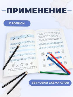 Набор графитовых и цветных карандашей "Школьный", шестигранные, 6 шт.