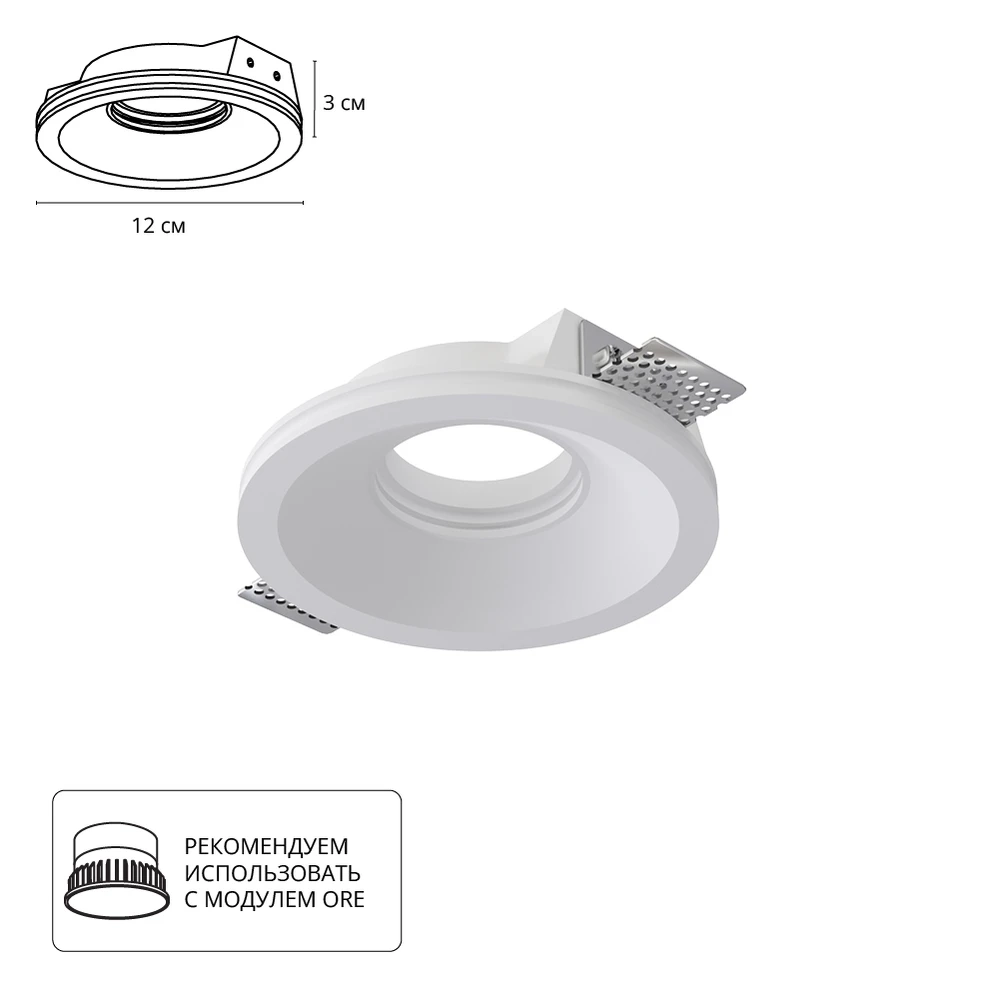 Встраиваемый гипсовый светильник Arte Lamp INVISIBLE A9287PL-1WH