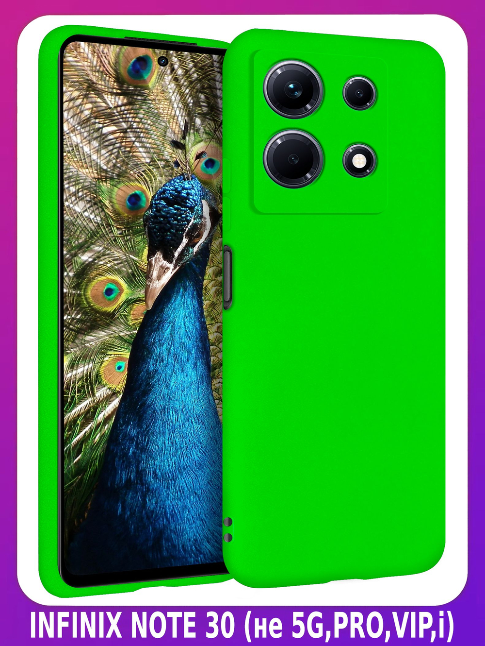 Мягкий Soft Touch чехол из силикона для INFINIX NOTE 30 (не 5G,PRO,VIP) с бархатной подкладкой