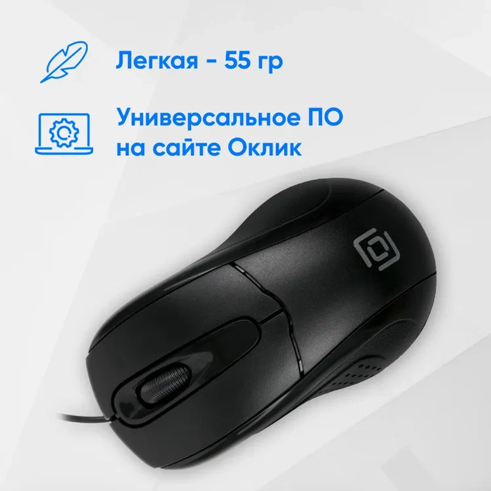 Мышь проводная Oklick 305M, оптическая, USB, 1000dpi, черный